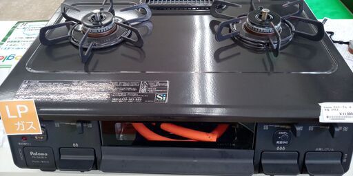 ★ジモティ割あり★ パロマ ガステーブル  19年製 動作確認／クリーニング済み TJ8634