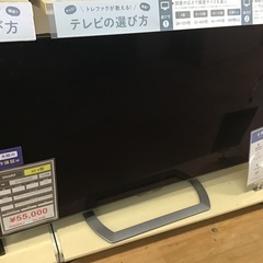 トレファク神戸新長田店】SHARPの60インチ2016年製液晶テレビです