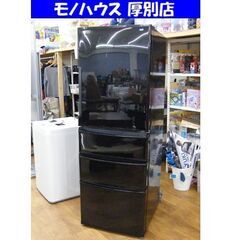 AQUA 355Lの中古が安い！激安で譲ります・無料であげます｜ジモティー 