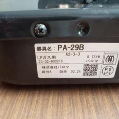 【060902】ガスコンロ