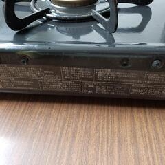 【060902】ガスコンロ