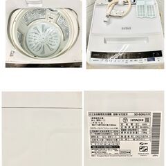 【B257】 日立 洗濯機 一人暮らし 7kg 小型 2020年製