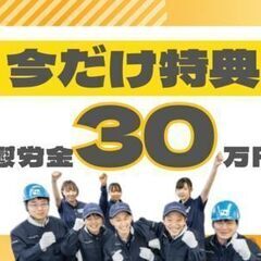 《ホワイト求人》日勤＊年間休日128日（前年度実績）製造スタッフ...