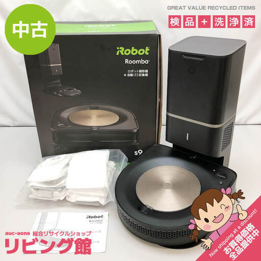 ss6764　iRobot ルンバ s9+ ロボット掃除機 クリーンベース付 ブラック 取扱説明書付 元箱付 アイロボット 自動 掃除機 自動ゴミ収集 家庭用 クリーナー 時短家電 ルンバ 中古