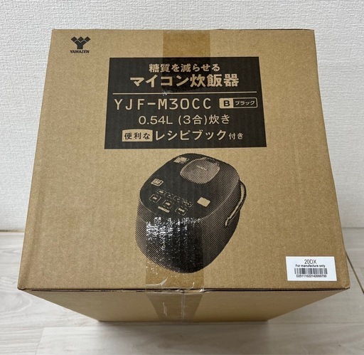 【未使用未開封品】YAMAZEN 山善 炊飯器 3合 ひとり暮らし用 マイコン式 糖質カット ダイエット 8種類炊き分け機能 玄米 減糖 蒸し調理 YJF-M30CC ブラック