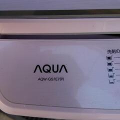 期間限定価格　AQUA　7キロ洗濯機　2020年製　珍しいピンクカラー