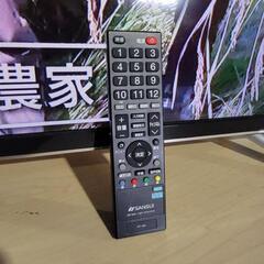 7048‼️配送設置は無料🙌‼️SANSUI 39インチ 液晶テレビ