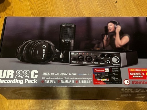 Steinberg UR22C Recording Pack オーディオインターフェース\n
