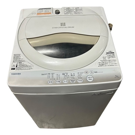 ジ0920-09】 お値打ち商品‼️ TOSHIBA 2015年 洗濯機 - 洗濯機 ジ0920-09】 お値打ち商品‼️ TOSHIBA 2015年 洗濯機 - 洗濯機