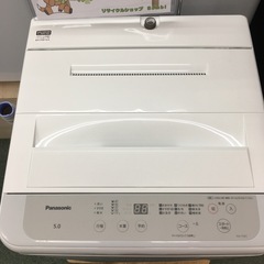 【ご来店限定】＊Panasonic 5キロ　洗濯機　2023年製＊0920-1