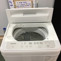 【ご来店限定】＊Panasonic 5キロ　洗濯機　2023年製＊0920-1