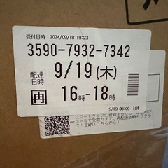 4K テレビ ハイセンス50E6K [50インチ] 延長保証7年込み ☆銀