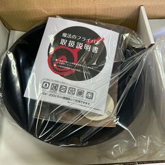 魔法のフライパン 錦見鋳造 26cm 新品 未使用 箱付き