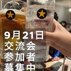 🌈🌈✨いよいよ明日開催🌈🌈✨30名が参加予定です！！😃