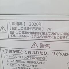 ★【パナソニック】全自動洗濯機　2022年製6kg（NA-F60B13）💳自社配送時🌟代引き可💳※現金、クレジット、スマホ決済対応※   【3ヶ月保証付き★送料に設置込み】