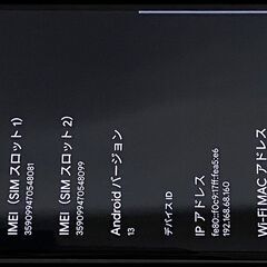 美品 Pixel 7 128GB オブシディアン Obsidian (au 〇判定) グーグル