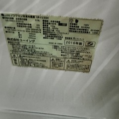 ご来店時、ガンお値引き‼️UN-G(ユーイング) 2016年製228 L　2 ドア冷蔵庫🎉