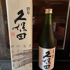 【GO-200】久保田 碧寿 720ml 朝日酒造 純米大吟醸 ...