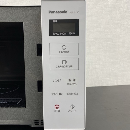 ご来店限定】＊Panasonic 電子レンジ 2022年製＊0920-2