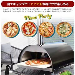 ピザオーブン 持ち運び 収納バック付き キャンプ アウトドアバーベキューグリル ファミリーキャンプ 家庭用