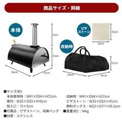 ピザオーブン 持ち運び 収納バック付き キャンプ アウトドアバーベキューグリル ファミリーキャンプ 家庭用