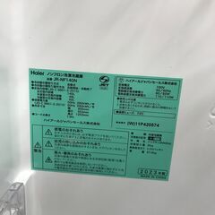 冷蔵庫 ハイアール JR-NF140N 2023年製 W(幅)49.5×D(奥行き)55.3×H(高さ)125.3cm ※保証6ヶ月