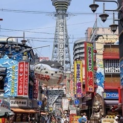 🌺🌻大阪　異年齢オフ会　グルチャメンバー募集‼️