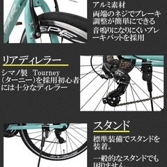 27インチ自転車　クロスバイク　整備必須！