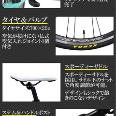 27インチ自転車　クロスバイク　整備必須！