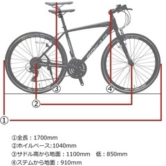 27インチ自転車　クロスバイク　整備必須！