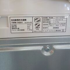 ID531338　4.5K洗濯機　ヤマダ電機　2023年製　YWM-T45N1　※キズ・打痕あり