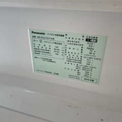 本日20時まで値段交渉受付】 冷蔵庫 パナソニック