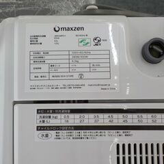 ID531147　6K洗濯機　マクスゼン　2021年製　JW60P01　※キズ・打痕あり