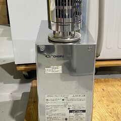売約済☆CHOFU☆ 長府 石油ふろがま 追いだきタイプ 灯油専用