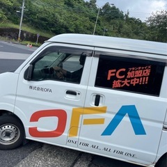 《鹿児島市》軽貨物ドライバー募集！/OFAグループ/九州全土拡大...