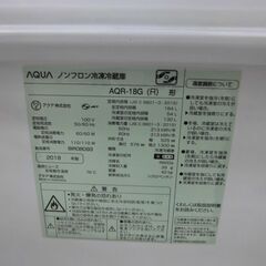 冷蔵庫 184L 2018年製 AQUA AQR-18G(R)  ルージュ 2ドア 右開き 100Lクラス キッチン家電 単身 一人暮らし アクア 苫小牧西店