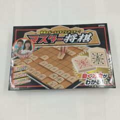 ビバリー　マスター将棋　簡単スタートブック欠品　駒完備