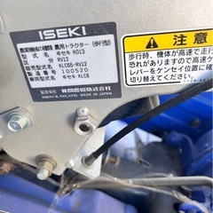 ISEKI農用トラクター歩行型 KLC65-RV12