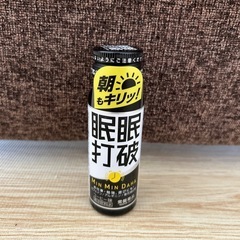 眠眠打破　コーヒー味