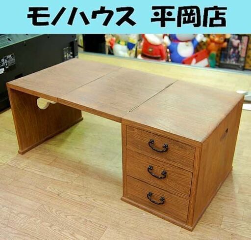 昭和レトロ サカベ 折りたたみ 文机 幅80×奥行36×高さ31.5㎝ 引き出し付き テーブル 札幌市 清田区 平岡 昭和レトロ サカベ 折りたたみ 文机 幅80×奥行36×高さ31.5㎝