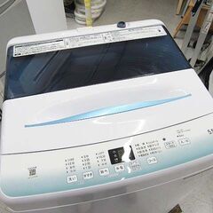【恵庭】ハイアール 2023年製 全自動洗濯機 5.5kg JW-U55HK 中古品 paypay支払いOK! 