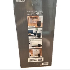 YAMAZEN コンパクトクーラー