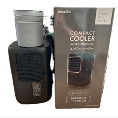 YAMAZEN コンパクトクーラー
