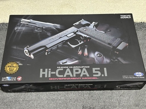 (決まりました)東京マルイ製 Hi-CAPA 5.1 ガバメントモデル ガスガン