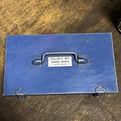 トヨタ純正品 09950-50010 プーラーcセット特殊工具