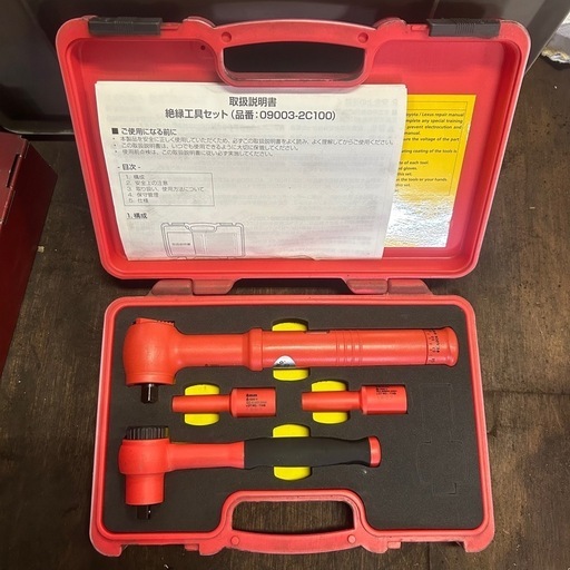 トヨタ純正品 09003-2C100 絶縁工具セット (○) 札幌のその他の中古 
