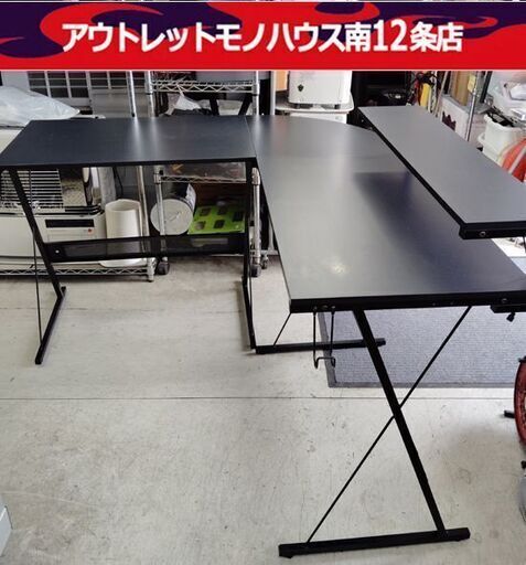 ゲーミングデスク 机 ブラック 作業台 PCデスク  デスク W131cm×H91cm×D129cm パソコンデスク 札幌市 中央区 南12条店