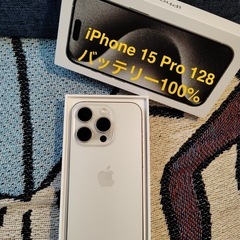 iPhone 15 Pro 128GB
