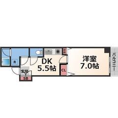 ✅家賃まで負担✅初期費用無料🎉緑橋駅7分🎉2人入居可能1DK