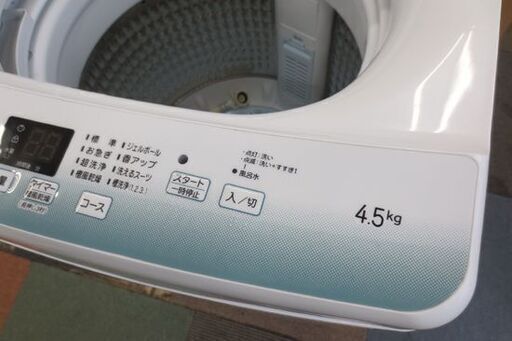 Haier 4.5kg 2021年製 全自動洗濯機 JW-U45HK 洗濯機 1人暮らし 単身 家電 ハイアール 札幌 北20条店